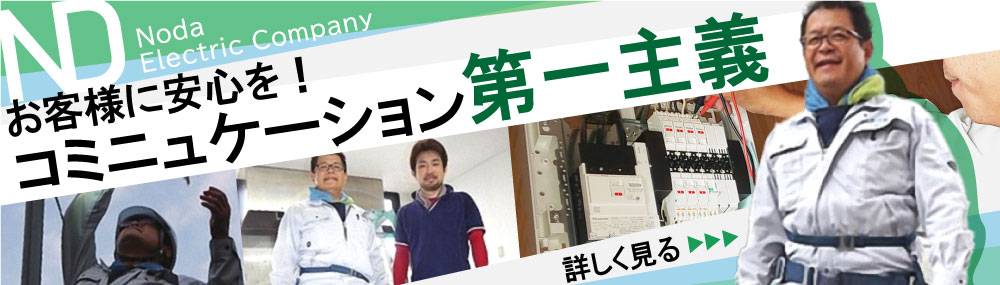 ええ職人どっとこむに掲載されました